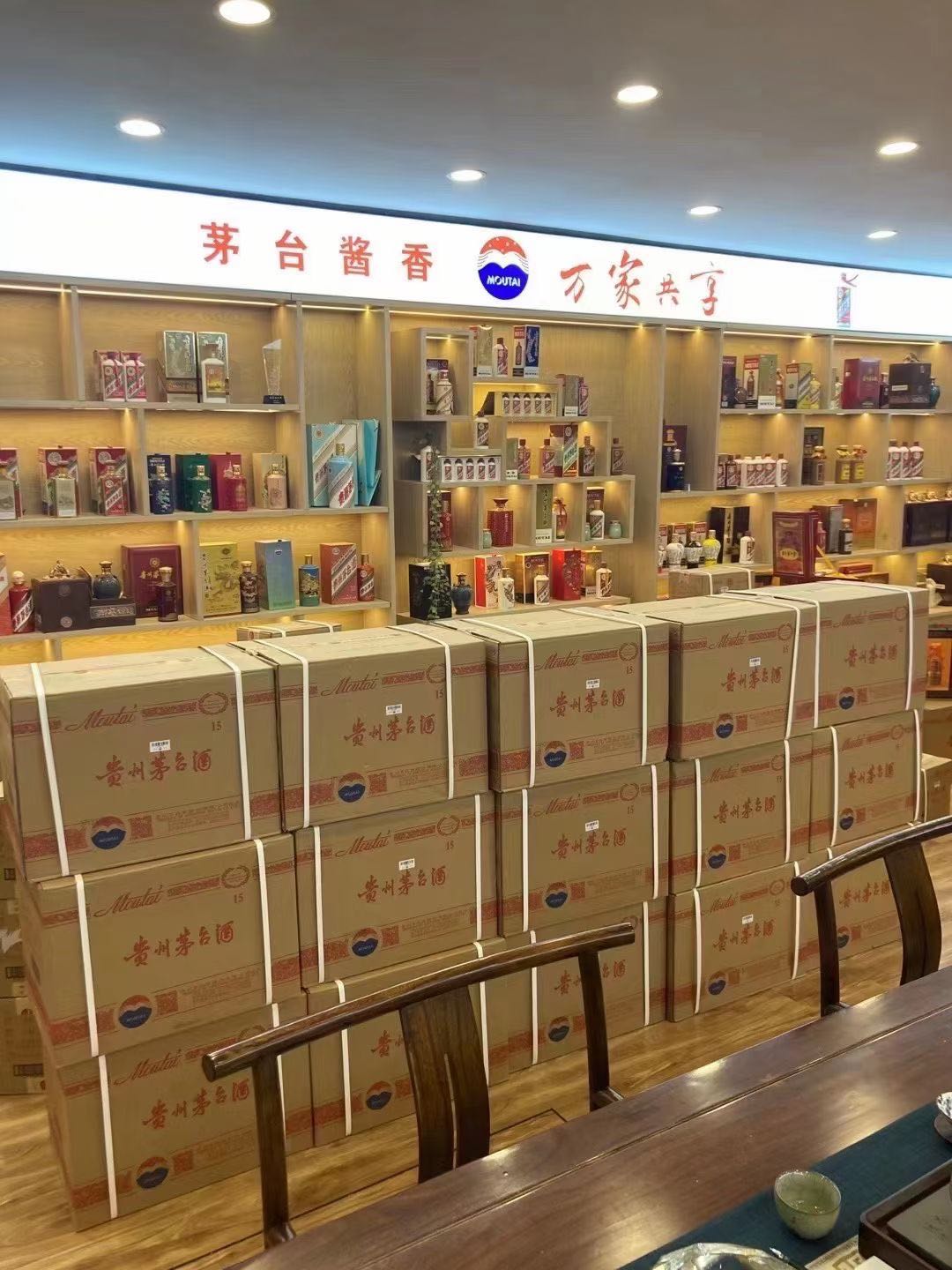 干驿镇临沂郯城15年茅台酒礼盒回收多少钱哪里回收(附近上门回收茅台酒）?