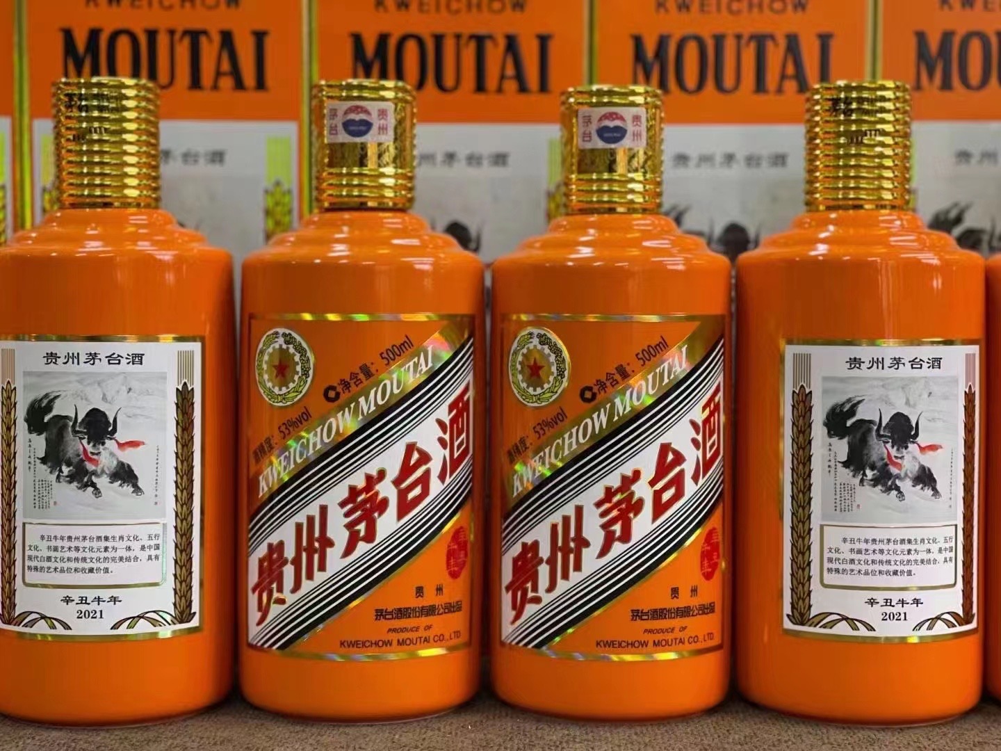 干驿镇德州齐河回收50年陈年茅台酒价格哪里回收(附近上门回收茅台酒）?